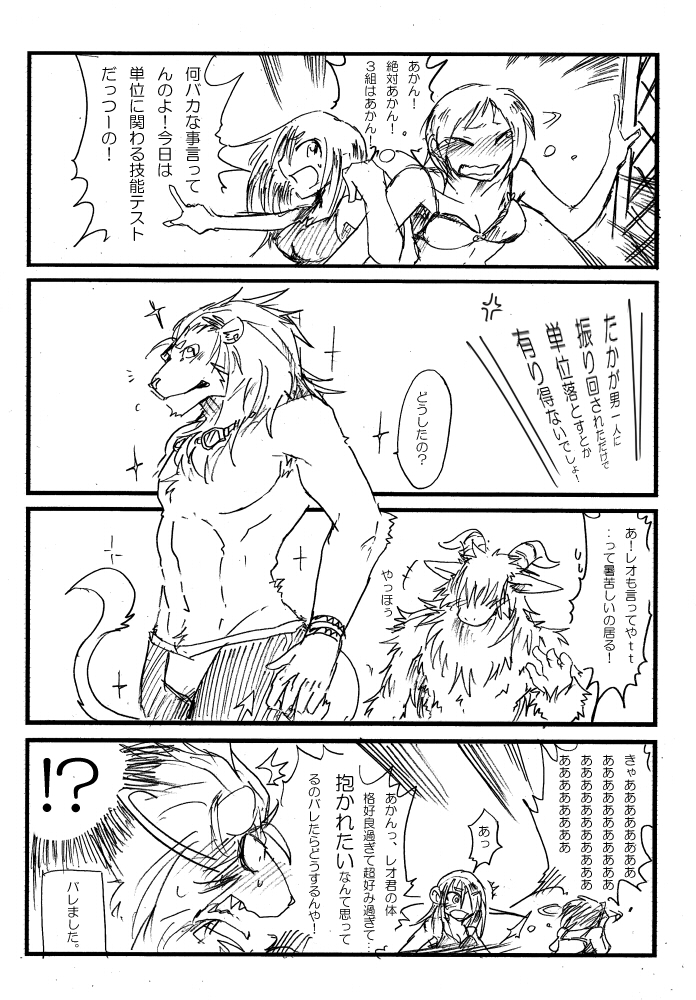 created by dlion0000