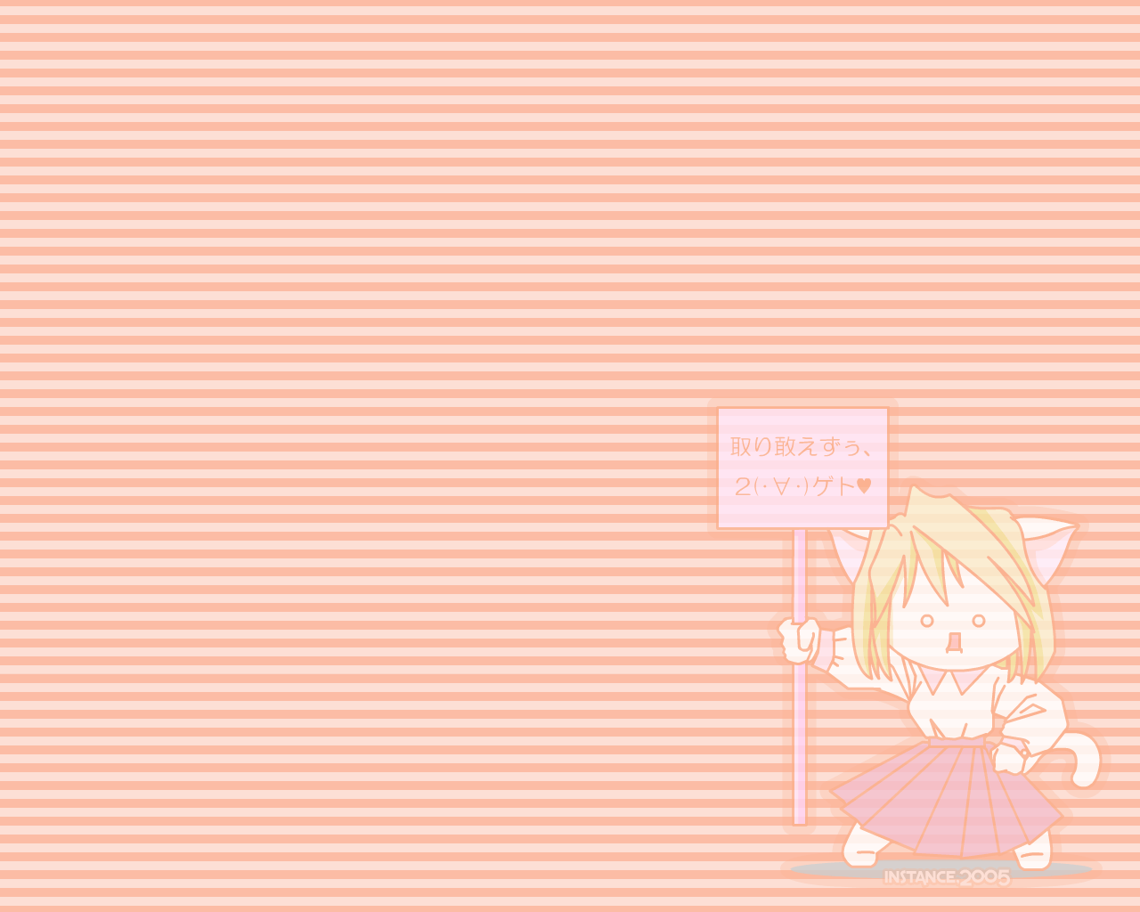 giko (2channel) created by instance