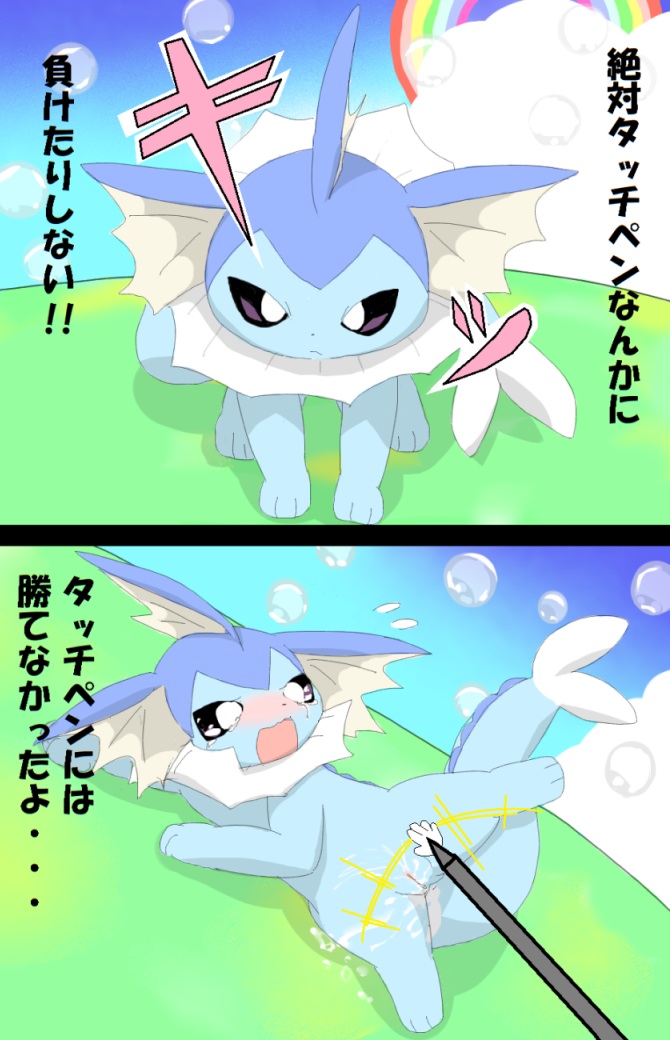 instant loss 2koma and etc created by lets0020