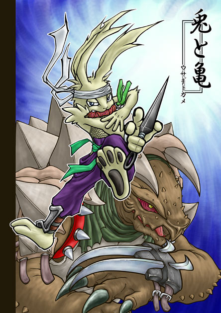 created by kabuto0495