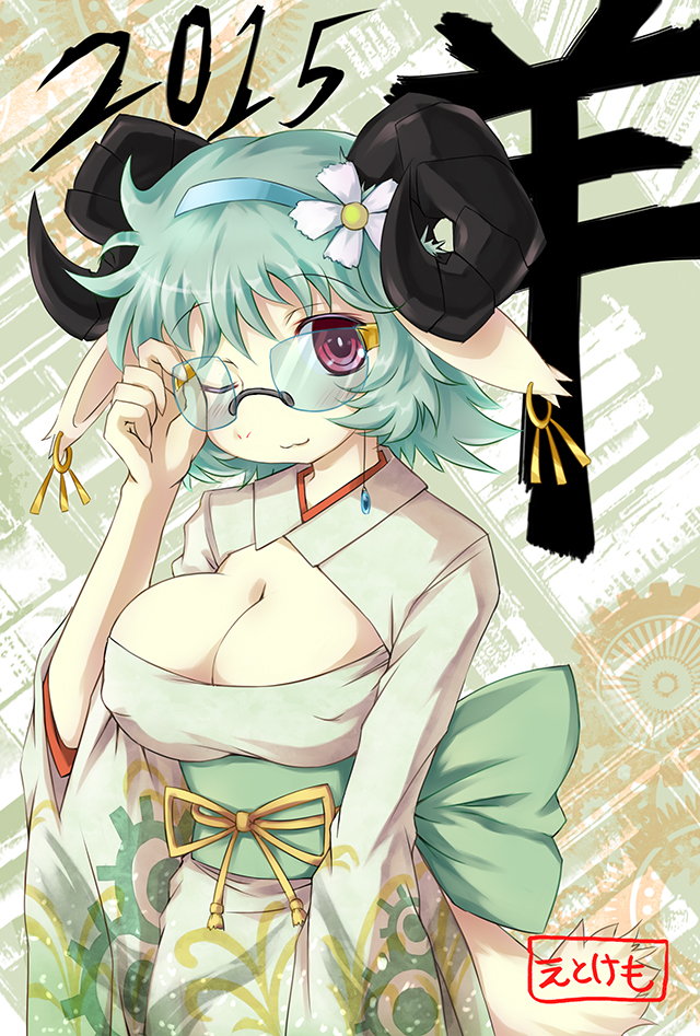 year of the goat and etc created by death0ai