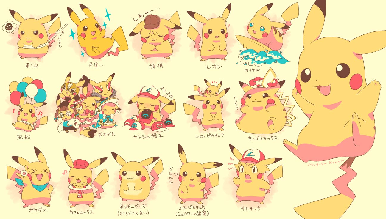 cosplay pikachu, detective pikachu, pikachu rock star, pikachu pop star, sparky, and etc (pokemon mystery dungeon and etc) created by mugita konomi