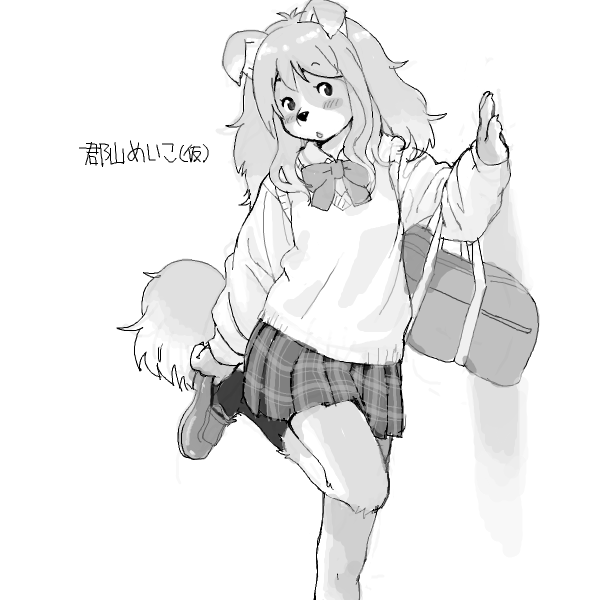 koriyama meiko (inukoro (kikurage)) created by kikurage