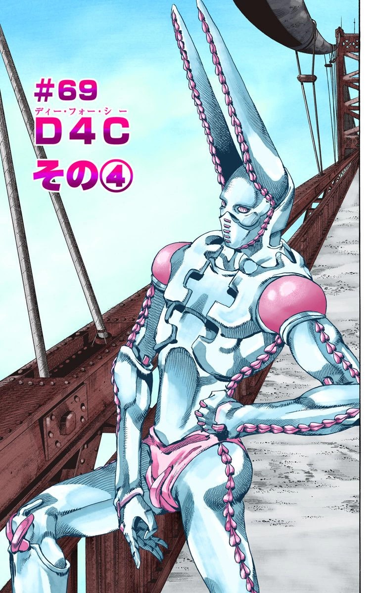 dirty deeds done dirt cheap (jojo's bizarre adventure and etc) created by hirohiko araki