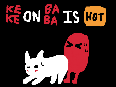 baba and keke (april fools' day and etc) created by anonymous artist