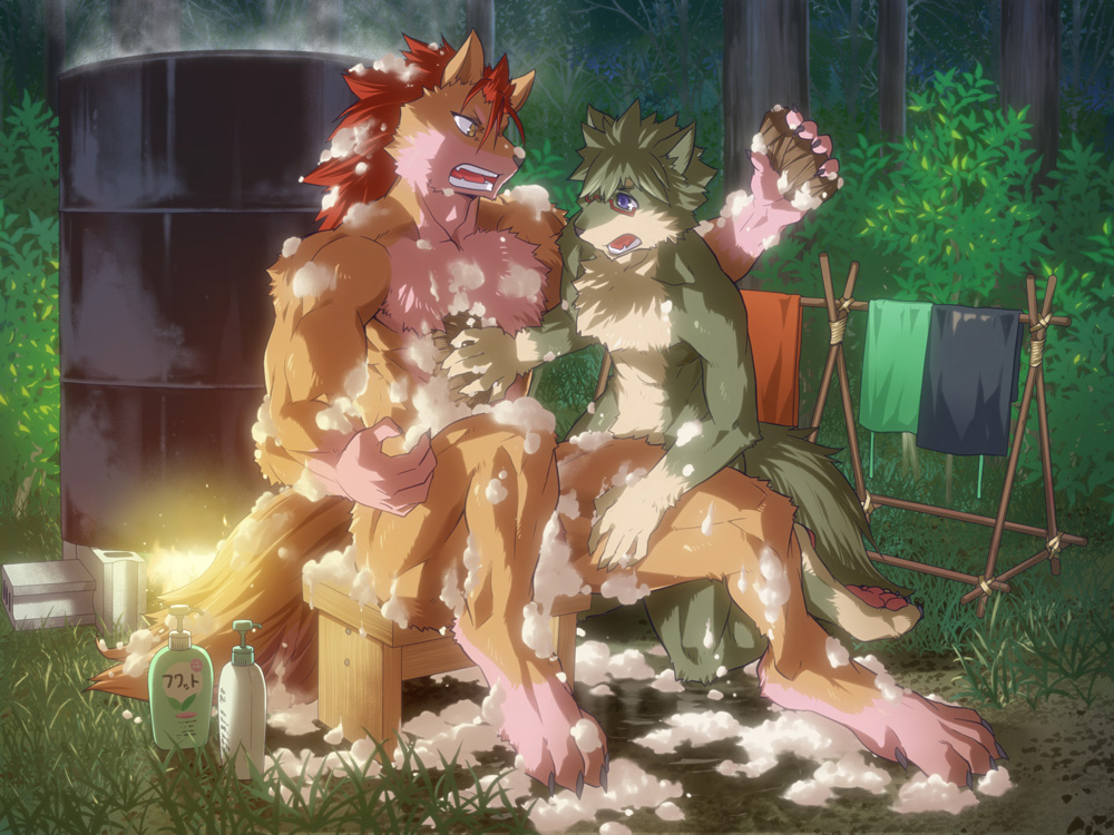 created by koi (artist)