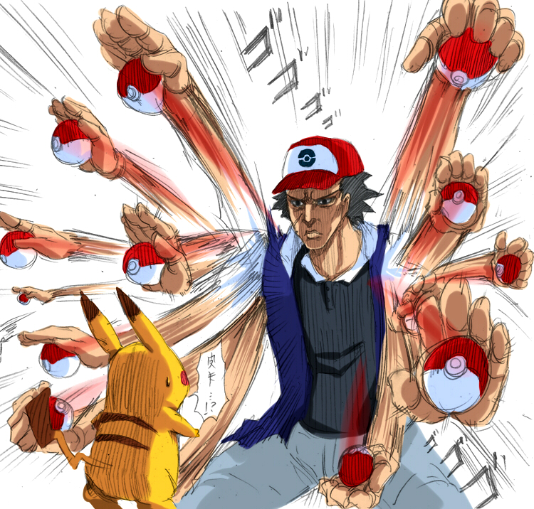 ash's pikachu, ash ketchum, and kenshiro (jojo's bizarre adventure and etc) created by otokoter