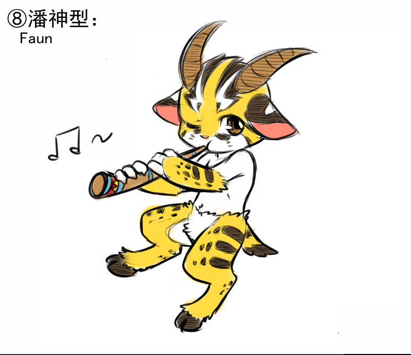 raier created by unrealplace