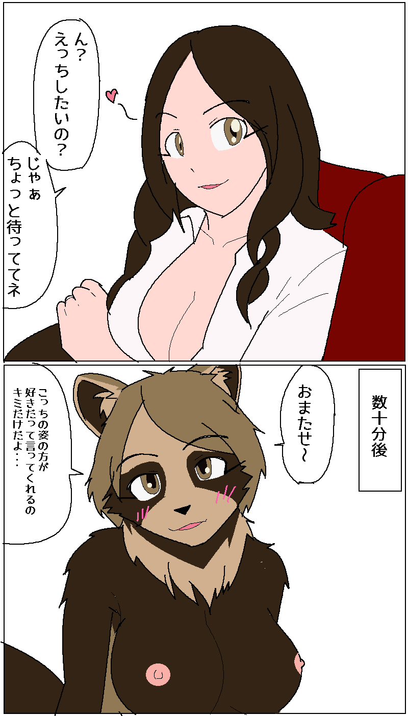 created by kobuchi (524koki)