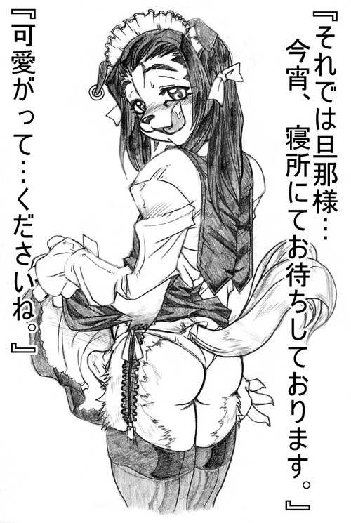 created by okawari jiyuu