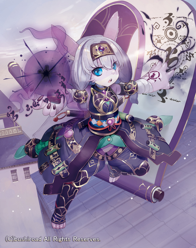 stealth fiend kageusa (cardfight!! vanguard and etc) created by takeo saitou