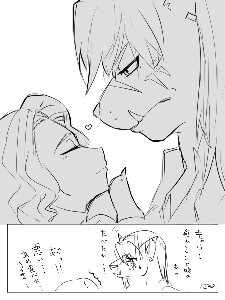 kyo sawashiro (digimon beatbreak and etc) created by mkz kabeuchi