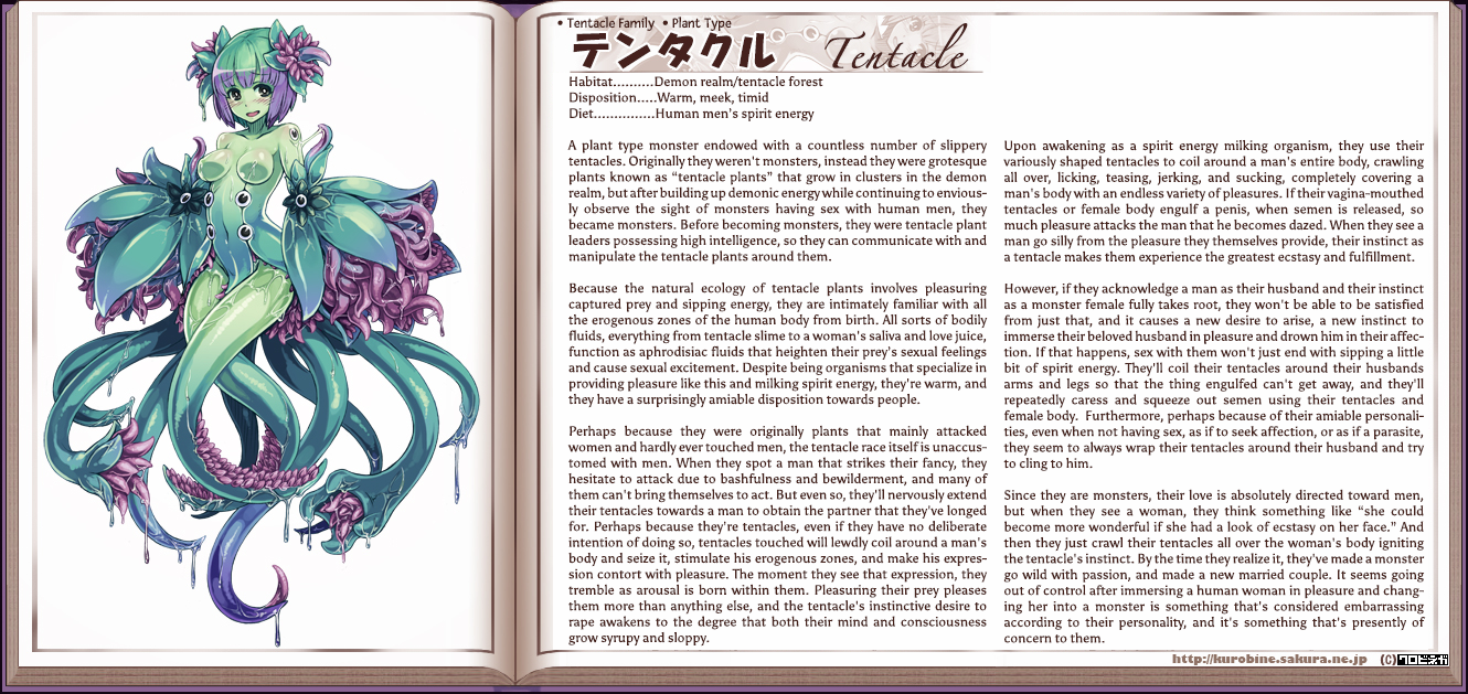 tentacle (monster girl encyclopedia and etc) created by kenkou cross