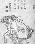 1781 18th_century 9_eyes ambiguous_gender ancient_art asian_mythology baize black_and_white bovid chinese_mythology chinese_text curled_tail east_asian_mythology feral fur greyscale hooves horn horn_on_body japanese_text looking_at_viewer low_res mammal monochrome multi_eye mythology rear_view solo tail text toriyama_sekien traditional_media_(artwork) translated