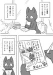 2017 ambiguous_gender anthro comic domestic_cat doukutsunezumi felid feline felis hi_res japanese_text kemono kuroneko_(doukutsunezumi) mammal monochrome right_to_left text translated