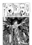 armor carnivorous_plant clothed clothing comic delicious_in_dungeon dialogue elf eyebrows eyes_closed female fingers hair hellstar_remina hi_res human humanoid humanoid_pointy_ears japanese_text jinou_rakugaki junji_ito_(copyright) laios_touden male mammal marcille_donato monochrome not_furry open_mouth pitcher_plant plant restrained solo speech_bubble tentacles text