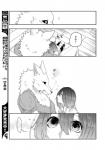 canid canine clothed clothing comic dialogue female fur greyscale hair hair_over_eye human japanese_text kemono lila_(kashiwagi_aki) male mammal monochrome one_eye_obstructed text yakantuzura zinovy