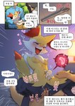 abdominal_bulge announcing_orgasm anthro anthro_penetrated areola biped blush bodily_fluids braixen breasts canid censored comic cowgirl_position crossed_arms cum cum_from_pussy cum_in_pussy cum_inside duo erection female female_on_human female_penetrated from_front_position generation_6_pokemon genital_fluids genitals gudlmok99 hand_on_belly heart_eyes heart_symbol hi_res human human_on_anthro human_penetrating human_penetrating_anthro impregnation ineffective_censorship interspecies interspecies_impregnation korean_text leaking_cum looking_pleasured male male/female male_on_anthro male_penetrating male_penetrating_female mammal mosaic_censorship navel nintendo nipples on_bottom on_top orange_body orgasm ovum partially_translated penetration penis pokemon pokemon_(species) pokephilia pussy red_eyes sex size_difference small_breasts smaller_female sperm_cell text tongue tongue_out translation_check translation_request tsundere vaginal vaginal_penetration white_body yellow_body