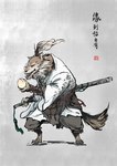 absurd_res anthro asian_clothing black_myth:_wukong canid canine canis chinese_clothing chinese_text clothing east_asian_clothing eyes_closed facial_tuft food fruit fur hi_res huahuadesange jewelry male mammal melee_weapon necklace peach_(fruit) plant simple_background solo sword tan_body tan_fur text topknot translated tuft weapon wolf