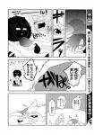 anthro canid canine clothing comic dialogue felid female fur greyscale human kemono lila_(kashiwagi_aki) male mammal monochrome rolf saitou_(yakantuzura) text translated yakantuzura zinovy