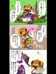 Rating: s
ID: 4429192
Date: 2023-11-21 22:36:44 -0500
Status: active
Score: 17
accessory amy_rose anthro armor blush carrying_another carrying_partner classic_amy_rose classic_sonic_(universe) clothing comic dipodid dress eulipotyphlan european_hedgehog fang_the_hunter female female/female footwear girdled_lizard group headband headgear hedgehog helmet hi_res humor japanese_text jerboa leather leather_clothing lizard male male/female mammal on_top pink_body plus2sf protein purple_body reptile rodent scalie sega shoes sonic_the_hedgehog_(series) spikes sungazer_(lizard) text thin_calves thin_legs thin_thighs translated trio trip_the_sungazer post #4429192