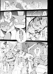 action_pose ambiguous_gender battle blood bodily_fluids cannon clothing comic destruction dialogue digital_media_(artwork) eeveelution generation_1_pokemon generation_2_pokemon generation_6_pokemon hi_res japanese_text mega_blastoise mega_evolution monochrome nintendo pokemon pokemon_(species) pokemon_mystery_dungeon pose projectile ranged_weapon scarf shooting simple_background smoke spike_chunsoft steelix text translation_check translation_request vaporeon water weapon yamatokuroko965