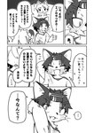 4_fingers absurd_res anthro aoi_(kuromu) blush blush_lines claws clothed clothing comic dialogue domestic_cat duo ellipsis equid equine eyes_closed felid feline felis fingers hair hand_behind_head hi_res hinata_(kuromu) horse japanese_text kemono kuromu looking_at_another male male/male mammal monochrome multiple_scenes open_mouth open_smile pawpads shirt show_me_yours smile solo speech_bubble tail text topwear translation_request whiskers young young_anthro young_male young_on_young