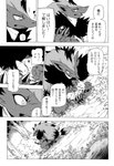 comic desire_(icma) fennekin generation_5_pokemon generation_6_pokemon hi_res japanese_text lir_(icma) makotoo mel_(icma) monochrome nintendo pmd:_icma pokemon pokemon_(species) pokemon_mystery_dungeon right_to_left spike_chunsoft text translated zoroark