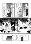 better_version_at_source canid canine clothed clothing comic dialogue female fur greyscale hair hair_over_eye human japanese_text kemono lila_(kashiwagi_aki) male mammal monochrome one_eye_obstructed rolf text translated yakantuzura zinovy