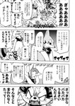 angry anthro bandage bodily_fluids canid cave chestnut comic dialogue fangs fennekin feral floatzel food fruit generation_4_pokemon generation_5_pokemon generation_6_pokemon group inside japanese_text lir_(icma) makotoo male mammal monochrome nazuna_(icma) nintendo nut_(fruit) plant pmd:_icma pokemon pokemon_(species) pokemon_mystery_dungeon right_to_left rolling scarf servine sharp_teeth smile spike_chunsoft sweat sweatdrop tears teeth text translated twizel_(icma) x_eyes