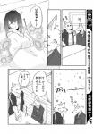 apartment bedding blanket canid canine canis clothed clothing comic dialogue female flower fur gesture greyscale group hand_gesture human japanese_text lila_(kashiwagi_aki) male mammal monochrome plant pointing rolf sitting sleeping text translated yakantuzura zinovy