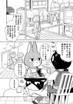 2019 angry anthro backpack beverage black_body black_fur bottomwear canid canine canis chair city clothing comic domestic_cat domestic_dog electronics fangs felid feline felis female fur furniture greyscale group half-closed_eyes japanese_text lagomorph leporid male mammal monochrome narrowed_eyes odabuttu on_chair open_mouth outside pants park phone plant rabbit right_to_left rufuta_hachitani serious sitting sitting_on_chair table tail teeth text topwear translated tree upset uwaharu_nezazono waving_hand white_body white_fur working_buddies!