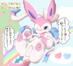 Rating: e
ID: 422122
Date: 2014-01-02 08:21:25 -0500
Status: active
Score: 77
3_toes accessory anal anal_penetration anus balls blush bow_ribbon buttplug canid canine eeveelution ellipsis erection feet feral foreskin fur generation_6_pokemon genitals hair_accessory hair_bow hair_ribbon heart_symbol humanoid_genitalia humanoid_penis itameshi japanese japanese_text lying male mammal master nintendo nude on_back one_eye_closed ownership partially_retracted_foreskin pawpads paws penetration penis pink_body pink_fur plug_(sex_toy) pokemon pokemon_(species) presenting ribbons sex_toy solo sylveon text toes translated unavailable_at_source white_body white_fur post #422122