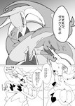 ambiguous_gender blush bodily_fluids comic duo feral generation_5_pokemon hug japanese_text mammal monochrome nintendo pokemon pokemon_(species) reptile samurott scalie serperior snake sweat text translated winte