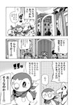 ambiguous_gender avian chespin chloe_(icma) comic eevee emolga feral generation_1_pokemon generation_2_pokemon generation_4_pokemon generation_5_pokemon generation_6_pokemon group hi_res japanese_text makotoo monochrome nintendo piplup pmd:_icma pokemon pokemon_(species) pokemon_mystery_dungeon right_to_left semi-anthro spike_chunsoft stra_(icma) text totodile translated turtwig