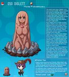 2020 big_breasts breasts description digital_media_(artwork) diglett duo english_text female generation_1_pokemon heart_eyes heart_symbol hi_res human humanoid id_number information information_box information_section kinkymation lore male mammal nintendo number pokemon pokemon_(species) signature solo_focus species_description species_name species_sheet text text_box