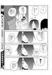 clothing comic dialogue female greyscale human japanese_text lila_(kashiwagi_aki) mammal monochrome text translated yakantuzura