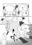 2015 akafude_(tsukune_minaga) ambiguous_gender canid canine canis comic cross-popping_vein dialogue digital_media_(artwork) dipstick_ears dipstick_tail domestic_dog duo ear_markings female feral fluffy fluffy_tail fox gloves_(marking) greyscale halftone hi_res japanese_text jumping leg_markings lying mammal markings monochrome multicolored_ears open_mouth quadruped shiranui_(tsukune_minaga) socks_(marking) speech_bubble tail tail_markings tategami_(tsukune_minaga) text translated tsukune_minaga