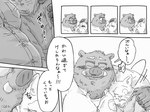 post #3648071