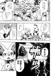 avian bandage bodily_fluids canid chespin chloe_(icma) comic cyndaquil desire_(icma) dewott dialogue fangs female fennekin feral generation_1_pokemon generation_2_pokemon generation_4_pokemon generation_5_pokemon generation_6_pokemon golduck group japanese_text lir_(icma) lucario makotoo male mammal monochrome nagasone_(icma) nintendo not_(icma) outside phanpy piplup plant pmd:_icma pokemon pokemon_(species) pokemon_mystery_dungeon right_to_left scarf servine shell smile spike_chunsoft stra_(icma) sweat sweatdrop teeth text translation_check translation_request twizel_(icma) whiskers