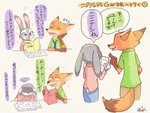 post #2551657