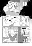 anthro canid canine clothing comic dialogue duo female fur greyscale kemono male mammal monochrome solo_focus text translated yakantuzura zinovy