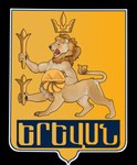 alpha_channel armenia armenian armenian_text clothing coat_of_arms crown felid felid_taur green_body headgear headwear hi_res lion lion_taur male mammal mammal_taur mane melee_weapon orange_mane pantherine pantherine_taur solo srcook sword taur weapon yerevan