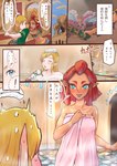 being_watched blonde_hair blush brown_body brown_skin clothing comic dialogue duo elf female gerudo hair hand_holding hi_res hudiki humanoid humanoid_pointy_ears hylian japanese_text light_body light_skin link lipstick looking_at_another makeup male nintendo not_furry open_mouth pointy_ears red_hair right_to_left riju speech_bubble tears_of_the_kingdom text the_legend_of_zelda towel towel_only translation_request