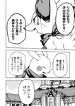 blush canid comic dialogue duo eyes_closed fangs fennekin feral generation_1_pokemon generation_6_pokemon guildmaster_(icma) japanese_text lir_(icma) makotoo male mammal monochrome nintendo outside pikachu plant pmd:_icma pokemon pokemon_(species) pokemon_mystery_dungeon right_to_left scarf smile spike_chunsoft teeth text translation_check translation_request window