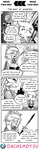 accessory animal_humanoid anthro armor big_breasts black_and_white blood bodily_fluids bottomwear breasts cam'wethrin cat_humanoid cheek_tuft clothing comic dachimotsu dagger dragon dragon_humanoid english_text facial_tuft felid felid_humanoid feline feline_humanoid female group hair_accessory hi_res humanoid kornari_vor_(dachimotsu) lagomorph lagomorph_humanoid leporid_humanoid mammal mammal_humanoid melee_weapon mono_(dachimotsu) monochrome mythological_creature mythological_scalie mythology narrow_hips rabbit_humanoid right_to_left scalie scarf screentone skirt speech_bubble text thin_thighs trio tuft we're_a_party_and_you're_invited! weapon whiskers yonkoma