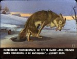 1991 canid canine canis detailed_background feral fur grey_body grey_fur ice male mammal nude open_mouth outside pyotr_repkin quadruped russian_text solo text tongue tongue_out translation_check translation_request winter wolf