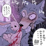 1:1 2022 anime_nosebleed bathing bathtub beastars blood bodily_fluids canid canine canis domestic_rabbit duo dwarf_rabbit female haru_(beastars) hi_res japanese_text lagomorph legoshi_(beastars) leporid male male/female mammal netherland_dwarf_rabbit nosebleed nude open_mouth oryctolagus rabbit text translated water wolf yuzuki_fang111