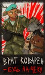 absurd_res anthro antlers bear bodily_fluids claws clothed clothing costume deer duo eyebrows fursuit gun hi_res holding_gun holding_object holding_ranged_weapon holding_weapon horn male mammal meme necr0manla open_mouth pedobear ranged_weapon russian_text sweat telnyashka text translated vrag_kovaren weapon