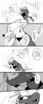 2016 anthro canid canine clothed clothing comic disney female fox greyscale hi_res japanese_text judy_hopps lagomorph leporid male mammal monochrome nick_wilde rabbit red_fox sagara_shino text translated true_fox zootopia